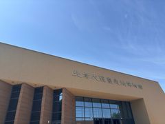 -北京大葆台遗址博物馆