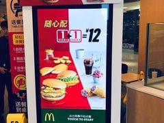 -麦当劳(城东万达广场店)