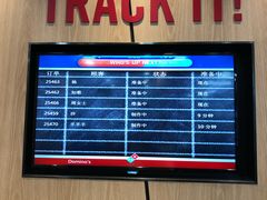 -达美乐比萨(凤凰东街店)