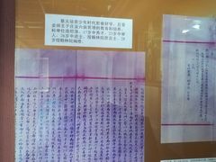 -上海蔡元培故居陈列馆