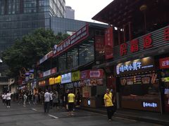 -八一好吃街·高品美食广场