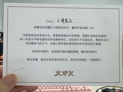 -火炉火自助餐(西直门凯德MALL店)