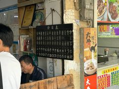 -海幢瑞芳饮食店