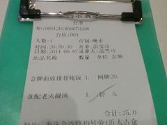 android_upload_pic-金利茶餐厅(中船汇店)