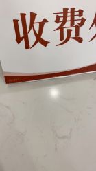 点击看大图 -广东韩妃整形外科医院