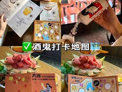 -MM·五声·音乐人与调酒师(西安路店)
