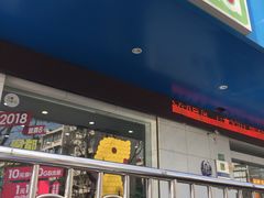-工会驿站-中国移动上海公司云莲营业厅户外职工爱心接力站
