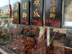 -浔蹄(南浔总店)