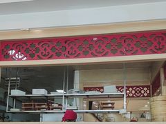 -惠成饺子(百合园店)