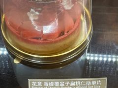 -哈根达斯(城西银泰店)