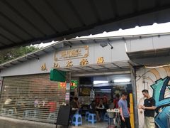 门面-渔记茶餐厅(渔村店)