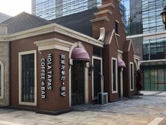 -HOLA西班牙餐厅(空港店)