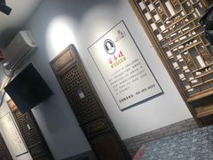 -潼关肉夹馍(永兴坊店)