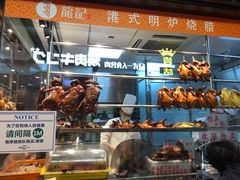 -龙记香港茶餐厅(久光百货店)