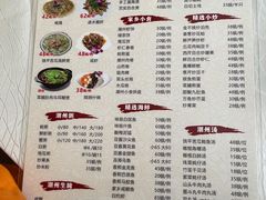 -迈姨·潮州菜(麓湖公园店)