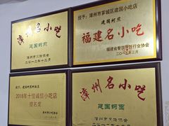-建国蚵煎蚵面