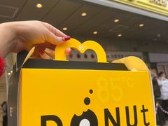 -85度C(生甜甜圈研究工坊·上海松江人民北路店)