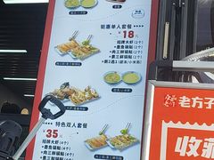 -众品老方子锅贴甜沫(李村店)