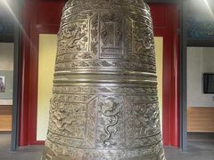 -大钟寺古钟博物馆