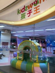 -孩子王童乐园(成都吾悦广场店)
