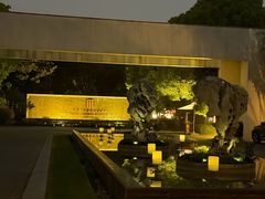 -逸林轩中餐厅(中信泰富朱家角锦江酒店)