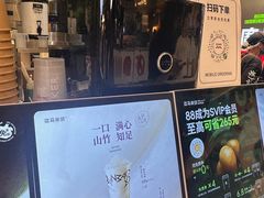-淡马茶坊(深圳宝安壹方城店)