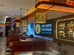 -灶座小锅烀饼·铁锅炖(全国总店)