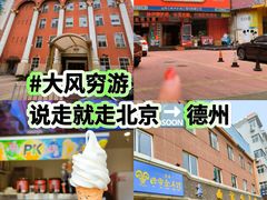 -肯德基(北京南站店)