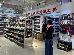 -探路者工厂店(宏福科技园店)
