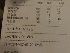 android_upload_pic-新大咀港式茶餐厅(宝山万达店)
