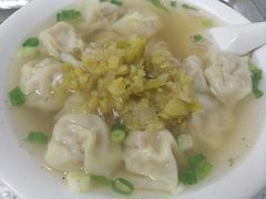 -汪家馄饨(集庆路店)
