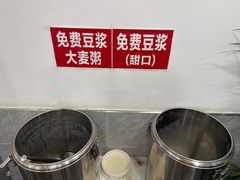 -欣达面馆(天桥支路店)