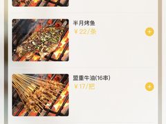 -盟重烧烤(东瓜山创始店)