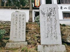 -严子陵钓台(富春江小三峡)