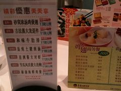 -東海海鲜酒家(中信广场店)