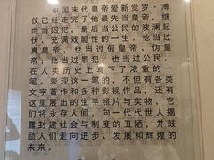 -静园(和平区)