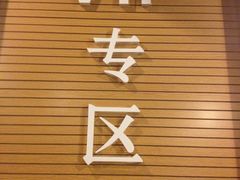 -保利国际影城(中环店)