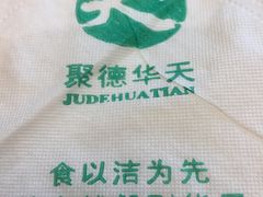-峨嵋酒家(地安门店)