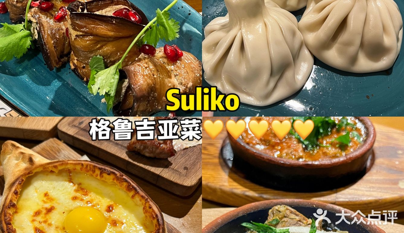 8天胖3斤！！俄罗斯亲测好吃的餐厅！