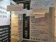 -厦门失恋博物馆(中华城店)