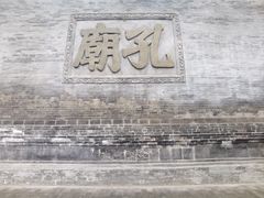 -西安碑林博物馆