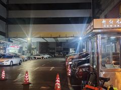 -新纪元大酒店