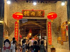 门面-猪肉婆私房菜(容桂总店)