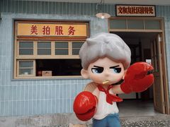 -长沙文和友(海信广场店)