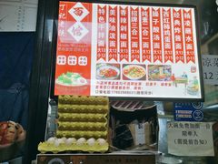 菜单-丁记老陕面(青龙路店)