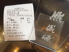 -熙盛源(滨湖万达店)