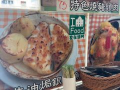 -妈阁铭记澳葡美食