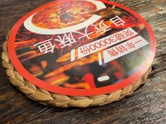 -懒人盐府人家(安贞店)
