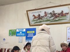 -花水湾红太阳牛肉汤锅