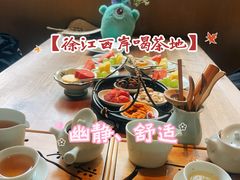-梅间堂茶馆(绿地缤纷城店)